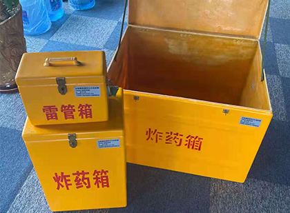 米易玻璃钢（雷管）炸药箱
