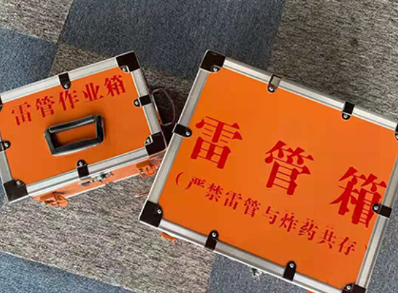 米易雷管箱规范存放管理标准