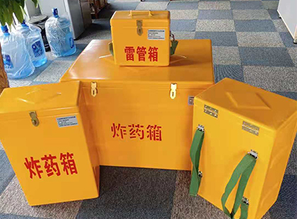 米易玻璃钢雷管箱与炸药柜：爆破器材储存安全的“专岗卫士”与系统化解决方案