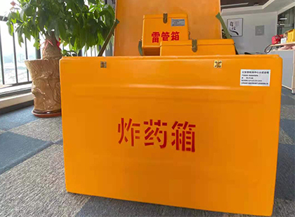 米易炸药箱的意义