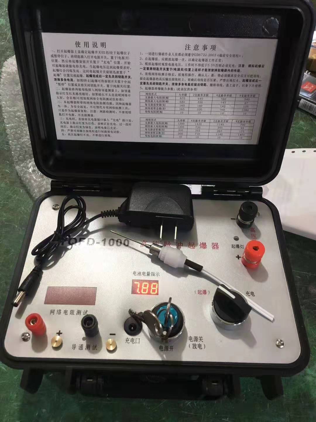 米易发爆器（矿用起爆器）：爆破作业的“总开关”，你真的了解它吗？